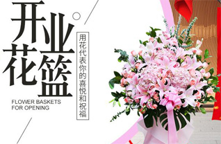 广东佛山市高明区荷城街道月明社区花篮配送