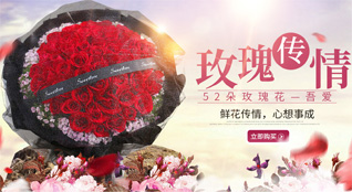 广东佛山市高明区荷城街道月明社区鲜花速递